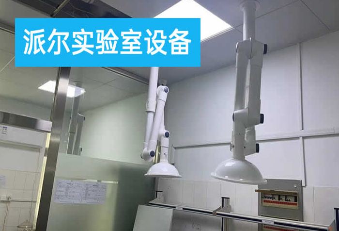 排風罩